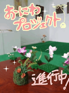 20081112_00.gif